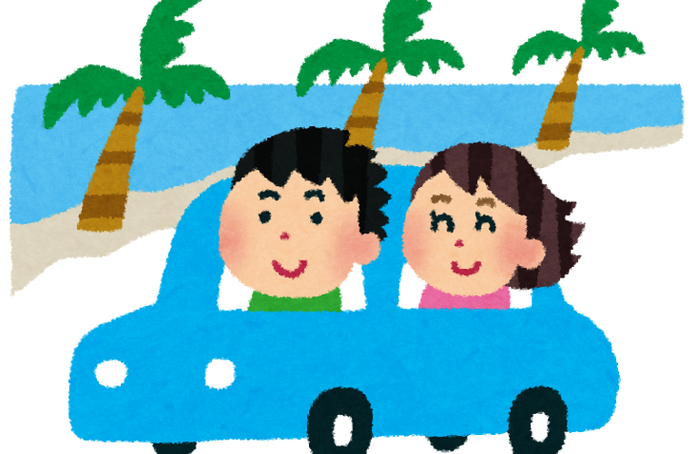 受験は「長距離ドライブ」に似ている　/町田市の進学指導・補習指導なら桜台英数進学教室～阿部塾～